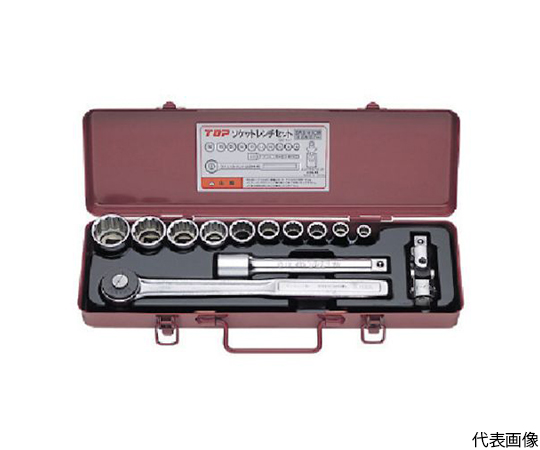 ソケットレンチセット　差込角12.7mm　18点