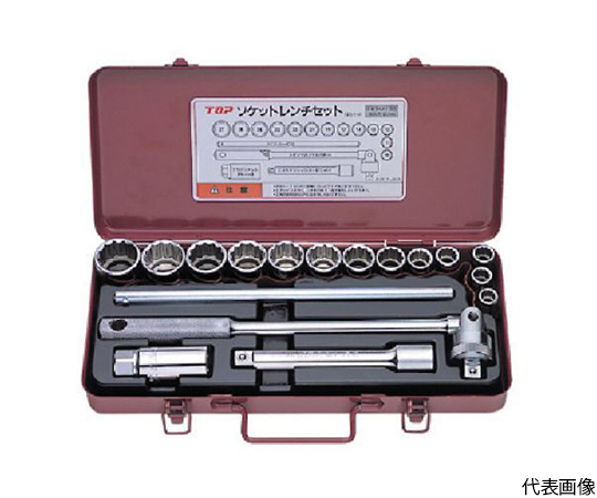 ソケットレンチセット　差込角12.7mm　ISO