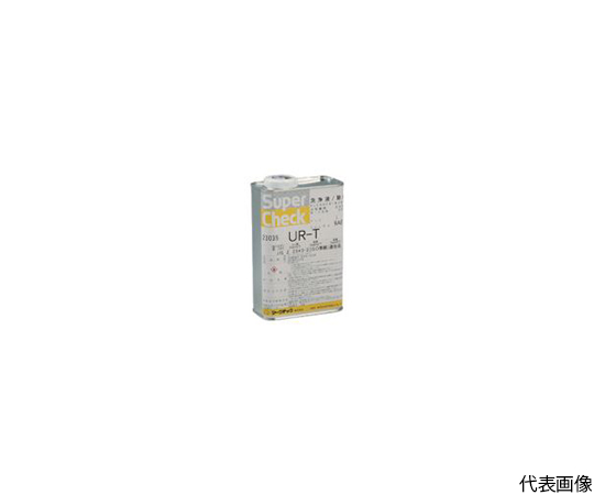 スーパーチェック 洗浄液 UR-T 1L缶 C002-0023035