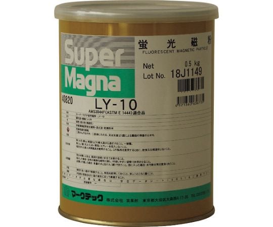 磁粉探傷剤　スーパーマグナ　LY-10　500g
