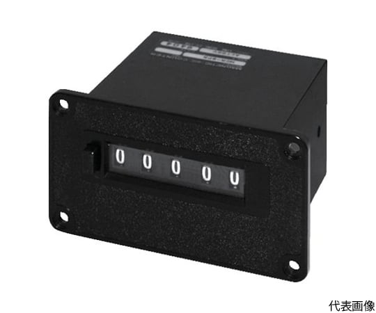 電磁カウンター（リセットツキ）5桁　MCR-5PN AC200V