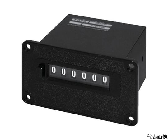 電磁カウンター（リセットツキ）6桁