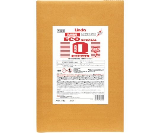 エコスペシャルQ　18L