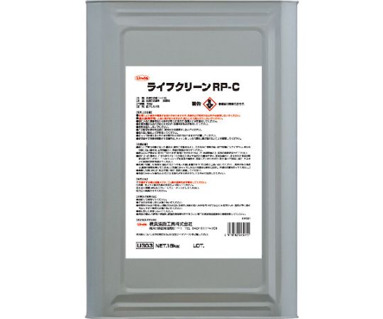 ライフクリーンRP-C