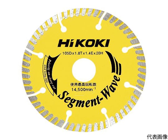 ダイヤモンドホイールイエロー125mm