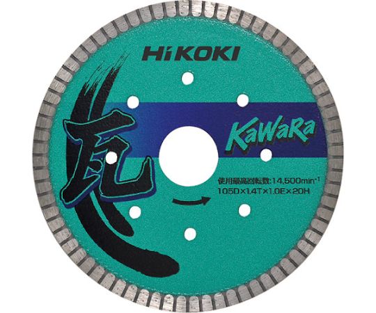 ダイヤモンドカッター 105mm×20 （カワラ用ナミ形）