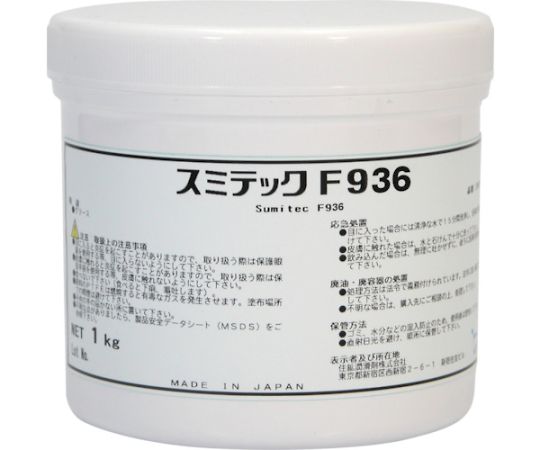 グリース（フッ素グリース）　スミテックF936　1kg