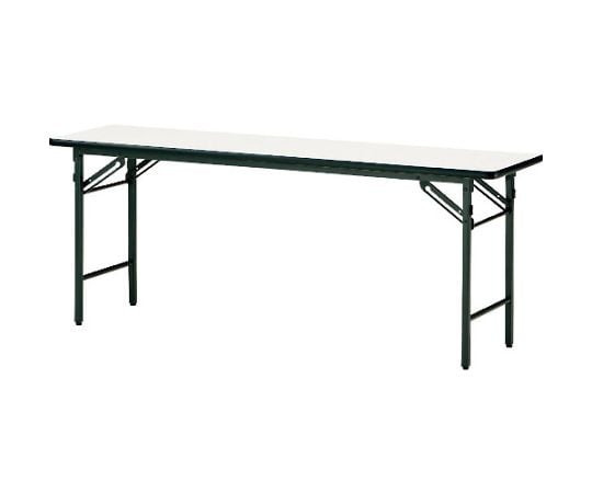 折りたたみ会議テーブル　1800×750mm　アイボリー