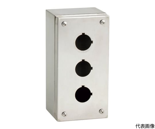 コントロールステーションボックス　1個入り