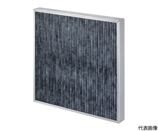 長寿命形ケミカルフィルタシリーズ　有機除去用　610×610×75