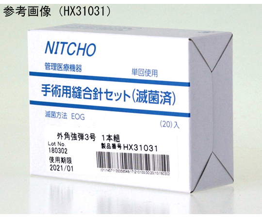 医療用器具 縫合 6本 セット お得価格 縫合・処置セット[New Vision]の通販 | Ci Vet | Ciモール