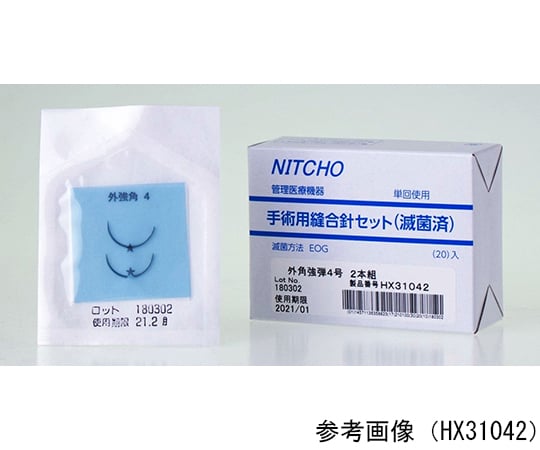 64-7648-59 滅菌縫合針 婦角弾1号 1本組 20袋入 HX41011 【AXEL