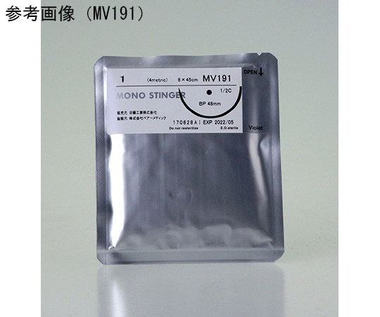 64-7649-10 縫合糸 鈍針 1/2 36 片針 紫 0 45×8 10袋入 MV091