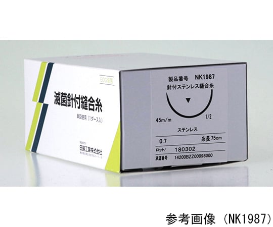 64-7654-04 45mm 鈍弱 子宮テープ 30cm 12袋入 NU9941 【AXEL】 アズワン