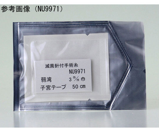 64-7654-04 45mm 鈍弱 子宮テープ 30cm 12袋入 NU9941 【AXEL】 アズワン