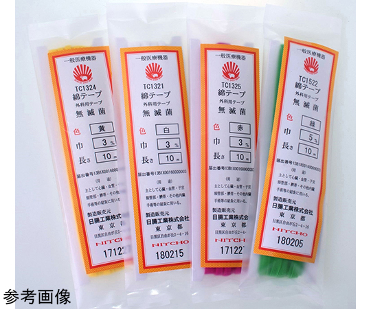 64-7655-57 綿テープ 青 3mm 10m TC1323 【AXEL】 アズワン