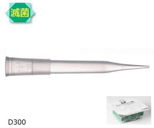 ダイアモンドチップ ブリスター D300ST<滅菌>（96x10ラック） 1セット（96本×10セット入）