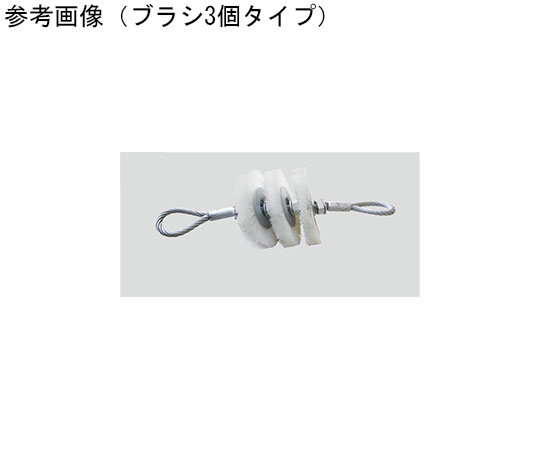 ナイロン長尺管清掃ブラシ　φ150mm