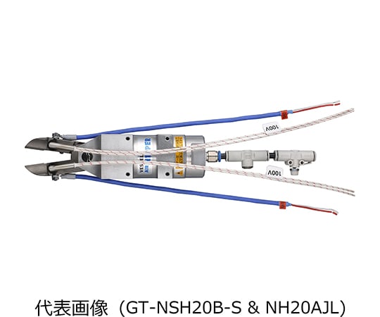 ヒートエアーニッパー　ブレード付セット