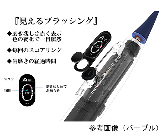 取扱を終了した商品です］64-7674-46 Oclean Xpro AI搭載電動歯ブラシ