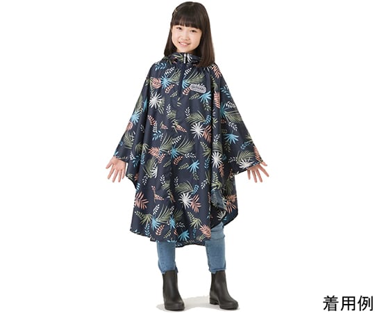 取扱を終了した商品です Outdoor Products アウトドアプロダクツ レインコート 子供用 ボタニカル柄kidsレインポンチョ ネイビー 丸十コーポレーション Axel アズワン 取扱を終了した商品です Outdoor Products アウトドアプロダクツ レインコート 子供用 ボタニカル柄kidsレインポンチョ ネイビー 丸十コーポレーション Axel アズワン