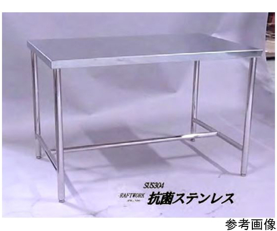 抗菌SUS天板　作業台　38φ脚　コの字　900×750×800　MKｺ-WX097