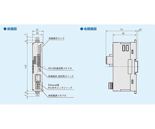 イーサネット/RS-485変換器