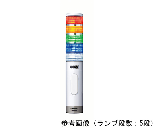 積層表示灯リモートI/O表示灯