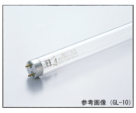 紫外線ランプ　30W形