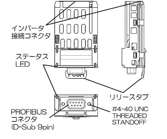 インバータオプション　PROFIBUS　DP通信オプション