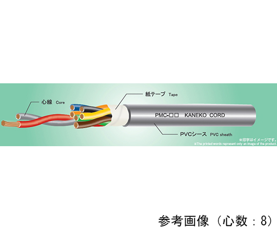 信号ケーブルシリーズ ツイストペアケーブル 7P 1巻（100M入）