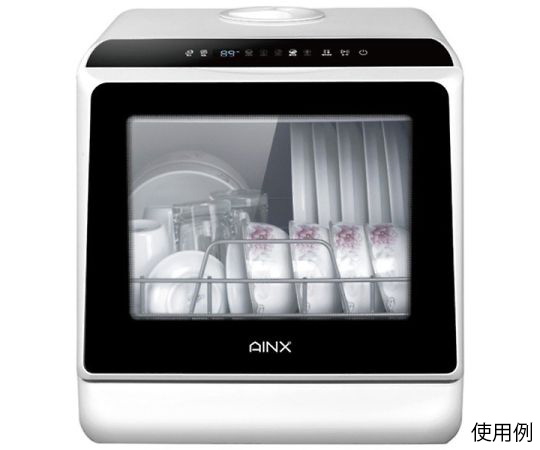 【送料無料】食器洗い乾燥機 AX-S3 AINX