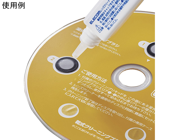 テレビ用クリーナー　Blu-ray/CD/DVD　レンズクリーナー　湿式　2枚組　AVD-CKBRP2