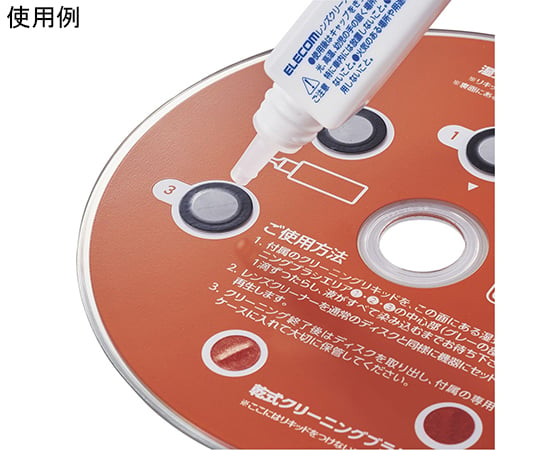 エレコム(ELECOM) CK-BRP3 Blu-ray CD DVD マルチ対応レンズクリーナー