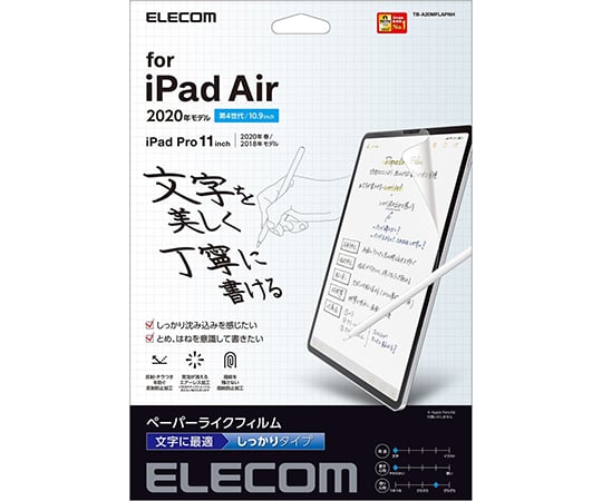 iPad Air 10.9ｲﾝﾁ(第4世代/2020年ﾓﾃﾞﾙ)用ﾌｨﾙﾑ ﾍﾟｰﾊﾟｰﾗｲｸ 文字用 しっかりﾀｲﾌﾟ 反射防止 TB-A20MFLAPNH