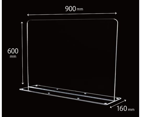 アクリルパネルスタンド（窓なし） W900 SL-4000