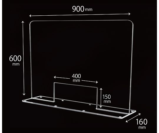 アクリルパネルスタンド（窓あり） 対面用 W900 SL-6000