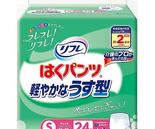 リフレ　はくパンツ　軽やかなうす型　S　24枚×4袋