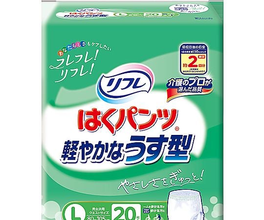 リフレ　はくパンツ　軽やかなうす型　L　20枚×6袋