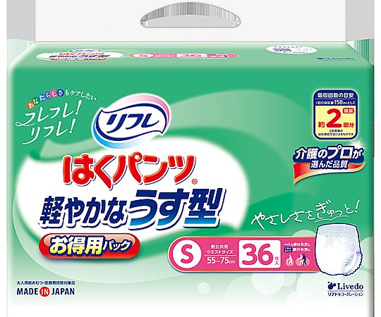 リフレ　はくパンツ　軽やかなうす型　お得用パック　S　36枚×3袋