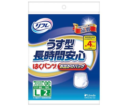 リフレ はくパンツ うす型長時間安心 おでかけパック L 2枚×10袋 17450