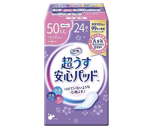 リフレ　超うす安心パッド　50cc　24枚×24袋