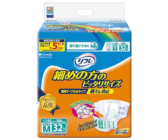 取扱を終了した商品です］リフレ 簡単テープ止め横モレ防止 小さめM 32