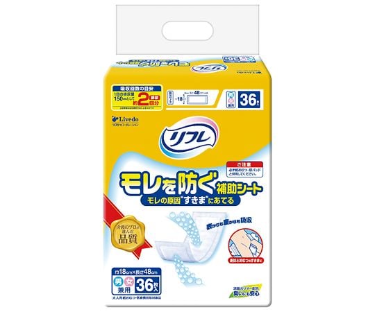 リフレ　モレを防ぐ補助シート　36枚×8袋