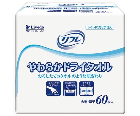リフレ　やわらかドライタオル　60枚×18袋