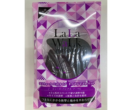 ララウォーク　トゥアジャストパット