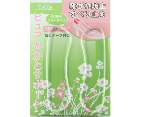ピュアかかとサポート　女性用