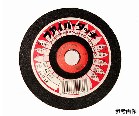 ファイバータッチAC　#60　20枚入り