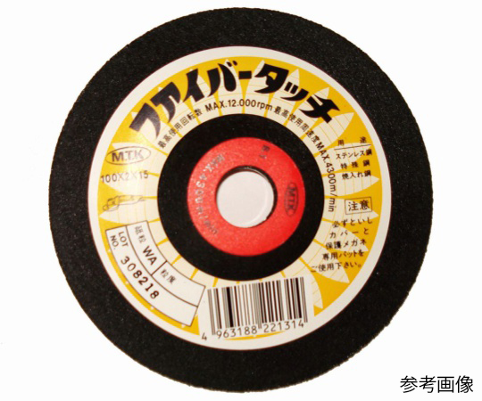 ファイバータッチWA　#80　20枚入り