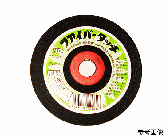 ファイバータッチGC　#120　20枚入り